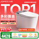 九牧（JOMOO）凈界智能馬桶S8家用馬桶感應翻蓋除臭虹吸坐便器零壓限制除菌除臭 【凈界Pro-ZS800J】多彩面蓋可選+移動(dòng)烘干 坑距是290-390選305