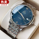 歐米茄（OMEGA）【二手99新】歐米茄(OMEGA)男表蝶飛系列自動(dòng)機械表日期顯示正裝手表瑞表二手碟飛男士腕表 39.5鋼帶藍盤(pán)42410402003001