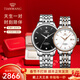 天王（TIAN WANG）男手表鋼帶自動(dòng)機械表商務(wù)防水情侶腕表情人節禮物送男友5876 【情侶手表一對】男黑女玫瑰金