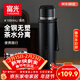 富光保溫杯316L不銹鋼水杯子男女大容量茶水分離保冷泡茶杯京東限定