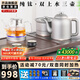 開(kāi)品 全自動(dòng)底部上水感應續水電熱水壺 家用辦公茶具套裝燒水消毒茶臺 可嵌入式玻璃燒水壺茶桌一體 1.5L 【臻享純鈦】20X37雙上水 三壺款