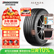 普利司通（Bridgestone）汽車(chē)輪胎 245/50R19 105W XL A001 RFT防爆胎 原廠(chǎng)配套寶馬X3