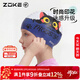 洲克（ZOKE）兒童硅膠泳帽專(zhuān)業(yè)游泳訓練防水護耳不勒頭可愛(ài)游泳帽625603267