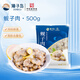 獐子島 蜆子肉1斤 去殼去沙蛤蜊肉花甲肉 海鮮水產(chǎn)貝類(lèi)火鍋燒烤 年貨