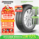 普利司通（Bridgestone）汽車(chē)輪胎 235/55R19 101V EP850 適配攬勝極光/神行/哈弗H7