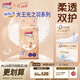 大王光之羽系列環(huán)貼式嬰兒紙尿褲M(mǎn)44片(6-11kg)尿不濕 超薄透氣