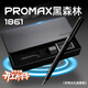弘典鋼筆黑森林1861Promax三合一限定墨水套裝（F尖+0.6mm美工尖）開(kāi)學(xué)必備用品成人男女學(xué)生鋼筆