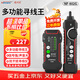 精明鼠NF-802G 多功能尋線(xiàn)儀 屏蔽噪音網(wǎng)線(xiàn)尋線(xiàn)器POE帶電巡線(xiàn)測試儀對線(xiàn)