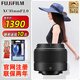 富士（FUJIFILM） XC35mmF2定焦鏡頭輕便  掃街/人文鏡頭xt30 xs10 xs20 xh2 xt5 xpro3 xh2s xt50微單鏡頭35 2 XC35mmF2.0鏡頭 官方標配
