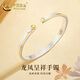中國黃金足銀龍鳳呈祥情侶銀手鐲男女款純銀鐲子情人節生日禮物送女友老婆 龍鳳呈祥手鐲【女款】約16.5g