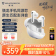 SoundPEATS泥炭Air5Pro無(wú)線(xiàn)HiFi無(wú)線(xiàn)入耳式藍牙耳機雙金標錄音棚級音質(zhì)運動(dòng)藍牙耳機高通S3音頻禮物 白色
