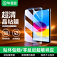 畢亞茲適用2025款iPad11鋼化膜?蘋(píng)果iPad?A16?11英寸通用平板iPad10貼膜?耐磨防刮抗指紋屏幕保護膜