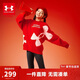 安德瑪（Under Armour）【新春系列】圓領(lǐng)針織衫兒童毛衣柔軟秋冬百搭大童上衣244303574