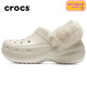 卡駱馳（CROCS）洞洞鞋冬季新款云朵閃耀暖絨加絨舒適保暖女鞋棉鞋211922 211922-0WV /粉筆色/彩色 37-38 (240mm)