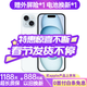 Apple【24期免息0首付】Apple iPhone15 蘋(píng)果15 雙卡雙待 國行5G雙卡全網(wǎng)通  二手蘋(píng)果手機 藍色【驚喜禮包】 【9成新】128G【現貨速發(fā)+三年店保+0首付】