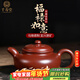 千壽堂宜興紫砂壺馬曉君老師手工制作收藏款原礦一壺兩杯帶禮盒