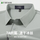 杉杉（FIRS）【冰絲速干】短袖T恤男POLO衫26新款高端彈力透氣抗菌工服裝上衣