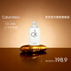 Calvin Klein ck香水卡雷優(yōu)ckone中性淡香水100ml清新柑橘女神節禮物送男女友