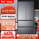 海爾（Haier）「山茶花-曜夜」500L法式多門(mén)冰箱全空間保鮮超薄零嵌除菌降農殘BCD-500WGHFD1BXTU1國家補貼