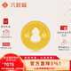 六桂福珠寶黃金吊墜葫蘆福祿平安扣男女實(shí)心款足金999項鏈婦女節禮物送女友 5.0g【可刻字+代寫(xiě)賀卡】