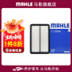 馬勒（MAHLE）空濾空氣濾芯格濾清器過(guò)濾網(wǎng)進(jìn)氣格發(fā)動(dòng)機保養專(zhuān)用汽車(chē)配件 馬自達國產(chǎn)CX5 13-25款 2.0 2.5