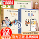 【春節不打烊】每日誦讀民國課本系列30冊全套 每日誦讀 國文經(jīng)典 晨誦+午讀+暮省全30冊 【套裝更優(yōu)惠】民國課本 晨誦+午讀+暮省 全30冊