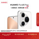 HUAWEI Pura 80 Pro+  16GB+512GB 釉白一英寸高動(dòng)態(tài)主攝  個(gè)性色卡AI輔助構圖 鴻蒙系統華為手機