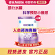 雀巢（Nestle）超啟能恩1段800克嬰幼兒部分水解蛋白配方食品0-12個(gè)月1段大罐裝 【咨詢(xún)店鋪優(yōu)惠價(jià)】 800g*6罐