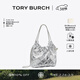 Tory Burch湯麗柏琦【女神節禮物】 FLEMING 迷你HOBO鏈條肩背包女包 176040 銀色 040 OS