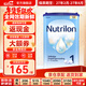 諾優(yōu)能（Nutrilon）荷蘭牛欄嬰幼兒配方奶粉1段 原裝進(jìn)口 1段 1罐 （0-6個(gè)月）27.2-27.8