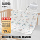貝肽斯嬰兒隔尿墊可水洗寶寶幼兒園隔尿床單防水大尺寸純棉老年人護理墊 【純棉款-4層隔尿】遠航之旅-A類(lèi)精梳棉 65x120cm