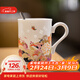 富玉陶瓷景德鎮馬克杯女生輕奢茶水分離陶瓷水杯高顏值 花鏡馬克杯4件套