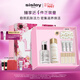 Sisley希思黎全能乳液30ml+金鉆水50ml緊致水乳護膚品套裝女神節禮物