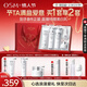 歐詩(shī)漫（OSM）珍珠白潔面水乳精華面霜護膚品套裝補水美白淡斑新年禮物送女友
