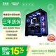 異能者聯(lián)想生態(tài) R9-9950X 32G 1T RTX5080 游戲電競設計建模渲染電腦臺式機主機 無(wú)界系列 國家補貼