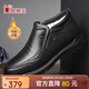 蜘蛛王棉鞋男皮鞋加絨冬季羊毛保暖商務(wù)休閑高幫爸爸鞋 22926 黑色 40