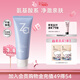 姬芮（ZA）【敏肌專(zhuān)研】洗面奶男女氨基酸潔面泡沫深層清潔100g 新年禮物