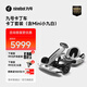九號（Ninebot） 九號卡丁車(chē)2代 卡丁改裝套件 兒童禮物9號電動(dòng)車(chē) 成人兒童漂移賽車(chē)孩子玩具電動(dòng)體感車(chē) 九號卡丁車(chē)套裝(內含白色九號平衡車(chē))