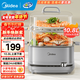 美的（Midea）電蒸鍋電蒸箱家用雙層多功能大容量全自動(dòng)蒸鍋一鍋多用蒸菜蒸汽神器蒸籠 蒸煮一體蒸汽鍋 10.8L 【不銹鋼新品｜上蒸下煮】2323ZD2