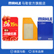 馬勒（MAHLE）空濾空氣濾芯格濾清器適配新款別克雪佛蘭 君威 17-24款 1.5T 1.8L
