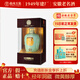 臨水玉泉【酒廠(chǎng)官旗·安徽老名酒】盛世珍藏·60周年紀念酒 50.8%vol 500mL 1瓶 單瓶裝