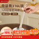 美廚（MAXCOOK）316L不銹鋼網(wǎng)漏漏勺油漏 120目過(guò)濾網(wǎng)勺細網(wǎng)面粉篩9cm MCCU6585