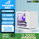 華碩i5 13400F華碩RTX5070主機5060Ti臺式電腦高配MIIN手提ITX游戲直播設計組裝機Ai渲染視頻剪輯整機 配置8：13400F+RTX5060升級版