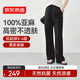 京東京造100%亞麻靜奢老錢(qián)風(fēng)休閑褲女2026新款春裝褲子女顯瘦黑色 XL