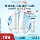 芙麗芳絲（Freeplus）清爽水乳套裝護膚品化妝品清爽膚水乳液生日三八節女神禮物送女生