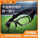 創(chuàng  )果運動(dòng)眼鏡近視足球打籃球專(zhuān)用防霧防撞護目鏡男防爆專(zhuān)業(yè)可配度數 配1.61【PC防彈防撞鏡片】0-800度