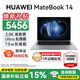 華為（HUAWEI）華為筆記本電腦MateBook 14 國家補貼 2025新品2.8K高刷觸屏Ultra 5/7 商務(wù)辦公超輕薄性能本HW11A 深空灰 | Ultra 5 32G+1TB觸屏 預裝