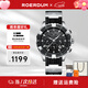 勞爾頓（ROERDUM）手表男士機械表全自動(dòng)多功能男手表夜光防水男款手表新年男生禮物