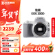 佳能（Canon）EOS 100D 200D 200d二代 人像拍照風(fēng)光攝影數碼照相機二手單反相機 佳能200D白色 18-55mm STM #套餐二【60%用戶(hù)選擇 下單免費升級套餐三】 99成新
