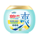 立白海鹽檸檬爆爽洗衣凝珠52顆 凈爽留香 祛味除菌 6效合1 濃縮洗衣液